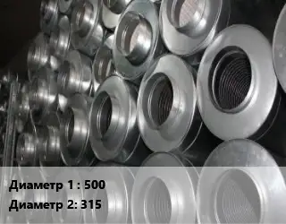 Шумоглушитель круглый 500х315 L=600